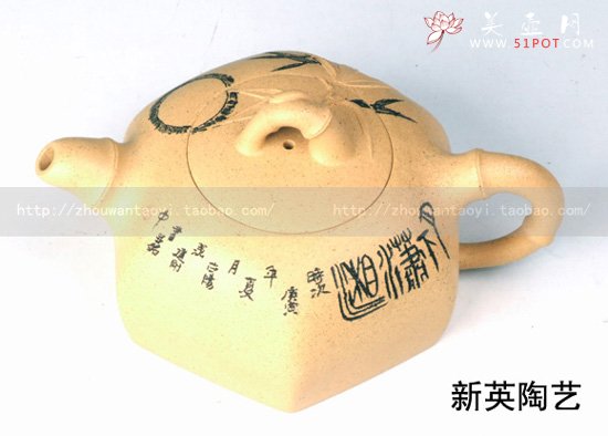 紫砂壶图片：DSCF0053 副本 - 宜兴紫砂壶网