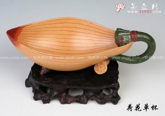 紫砂壶图片：荷花单杯 - 宜兴紫砂壶网