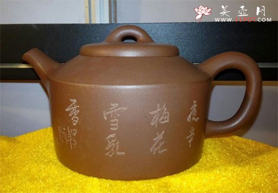 紫砂壶图片：mmexport1412927801480 副本 - 宜兴紫砂壶网