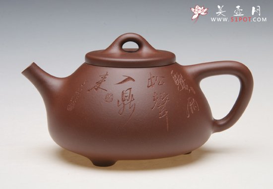 紫砂壶图片：方幼琴制《子冶石瓢》厉上清刻字 - 宜兴紫砂壶网