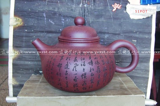 紫砂壶图片：容天 - 宜兴紫砂壶网