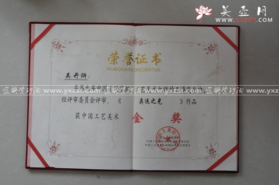 紫砂壶图片：DSC_7525 - 宜兴紫砂壶网