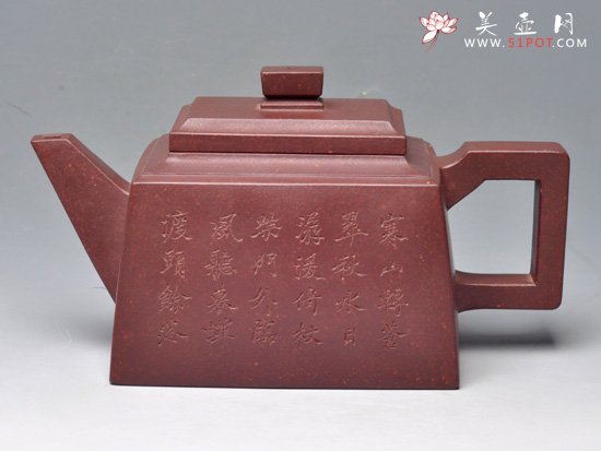 紫砂壶图片：瑞方 底槽清 500cc - 宜兴紫砂壶网