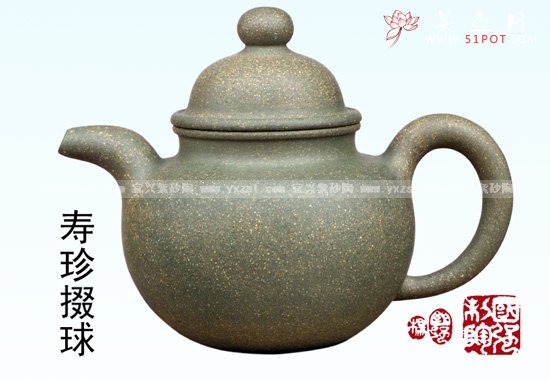 紫砂壶图片：寿珍掇球 - 宜兴紫砂壶网