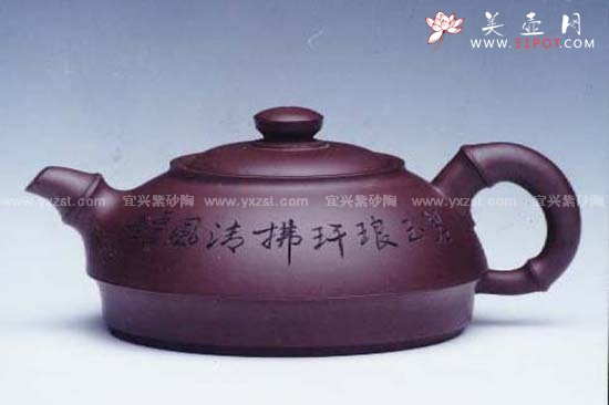 紫砂壶图片：碧竹壶 - 宜兴紫砂壶网