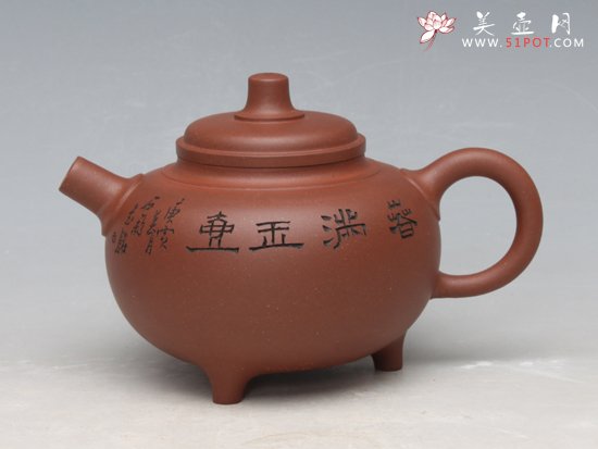 紫砂壶图片：逸泉 - 宜兴紫砂壶网