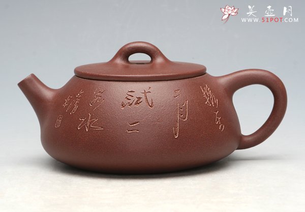 紫砂壶图片：石 瓢 - 宜兴紫砂壶网