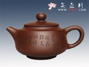 紫砂壶图片：婉君 - 宜兴紫砂壶网