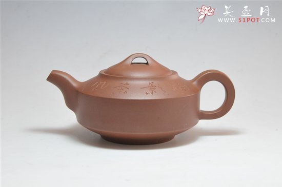 紫砂壶图片：汉君200CC - 宜兴紫砂壶网