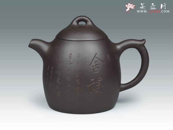 紫砂壶图片：秦权 - 宜兴紫砂壶网