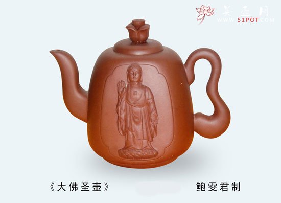 紫砂壶图片：大佛圣壶 - 宜兴紫砂壶网