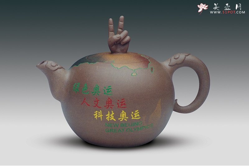 紫砂壶图片：成功壶 - 宜兴紫砂壶网