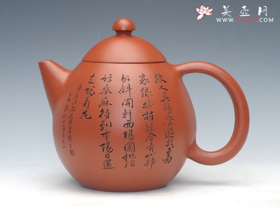 紫砂壶图片：大龙蛋   泥料：调沙朱泥   容量：1300 - 宜兴紫砂壶网