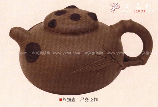 紫砂壶图片：熊猫壶 - 宜兴紫砂壶网