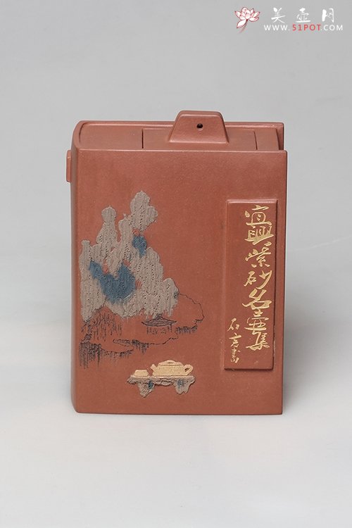 紫砂壶图片：书瀚 - 宜兴紫砂壶网