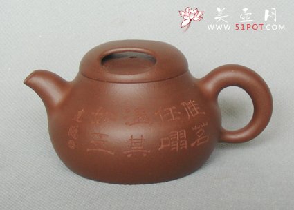 紫砂壶图片：劲牛壶 - 宜兴紫砂壶网