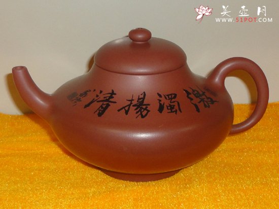 紫砂壶图片：神灯纳福 - 宜兴紫砂壶网