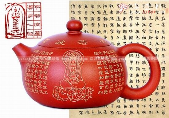 紫砂壶图片：玉乳香壶 - 宜兴紫砂壶网