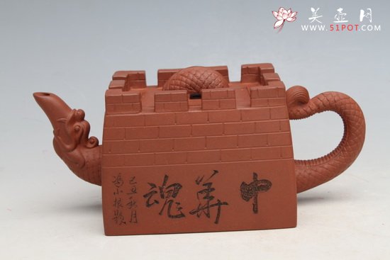 紫砂壶图片：中华魂 - 宜兴紫砂壶网