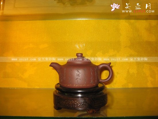 紫砂壶图片：神韵 - 宜兴紫砂壶网