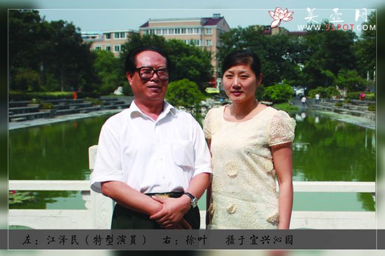 紫砂壶图片：江泽民写真一 - 宜兴紫砂壶网