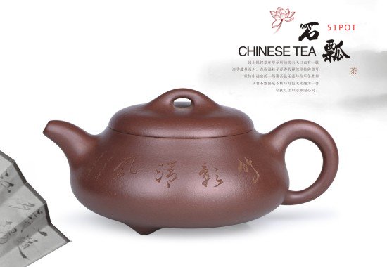 紫砂壶图片：汉棠石瓢 - 宜兴紫砂壶网