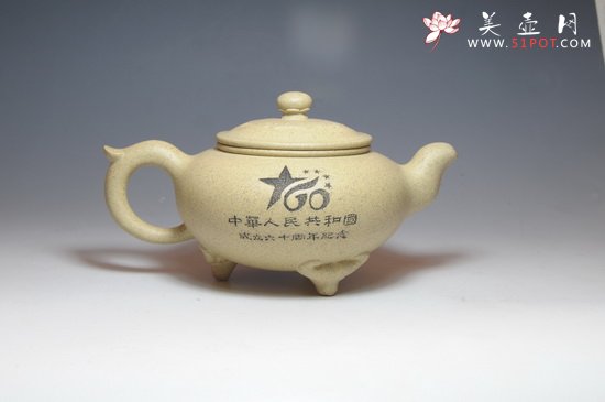 紫砂壶图片：铭牛志―暮耕 - 宜兴紫砂壶网