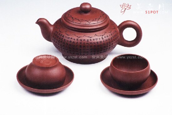 紫砂壶图片：莲花心经茶具 - 宜兴紫砂壶网