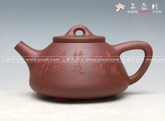 紫砂壶图片：子冶石瓢老泥 - 宜兴紫砂壶网
