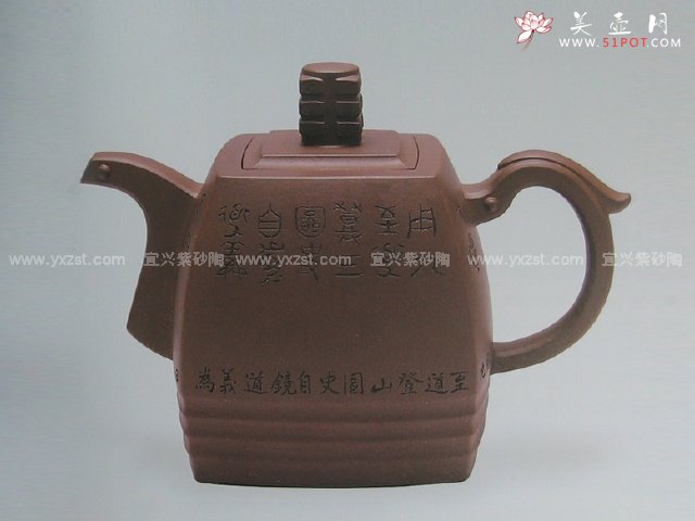 紫砂壶图片：青玉四方茶具 - 宜兴紫砂壶网