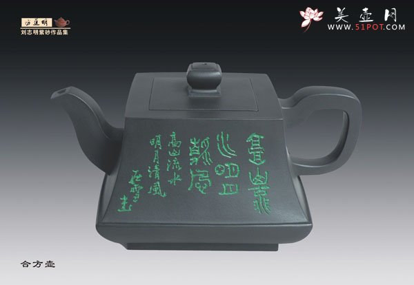 紫砂壶图片：5 - 宜兴紫砂壶网