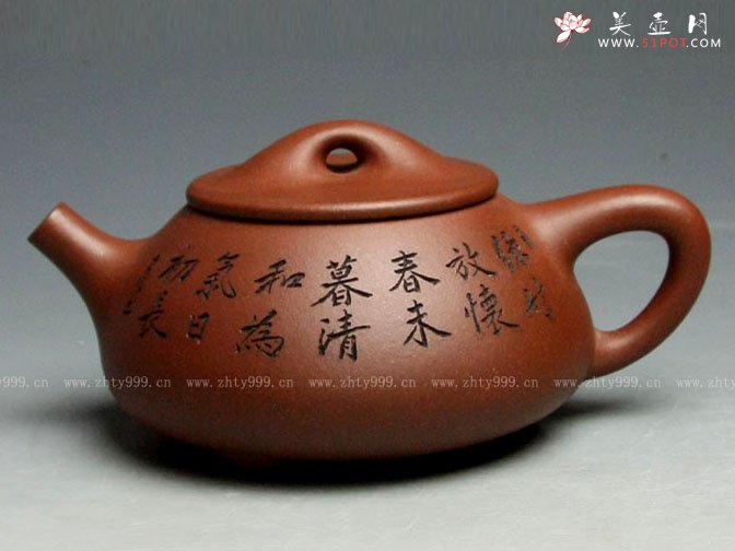 紫砂壶图片：满石瓢 - 宜兴紫砂壶网