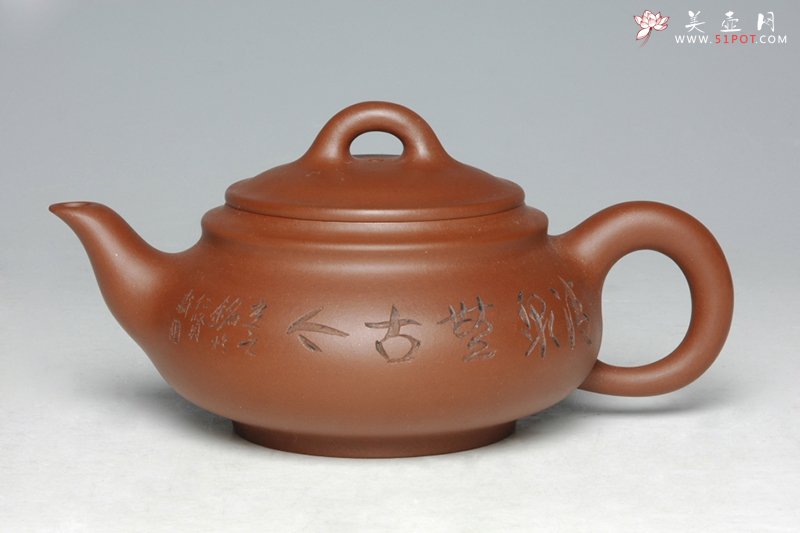 紫砂壶图片：高升 - 宜兴紫砂壶网