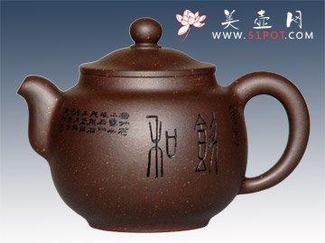 紫砂壶图片：珍珍范美勤 - 宜兴紫砂壶网