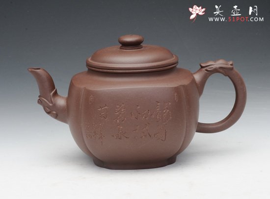 紫砂壶图片：双龙戏珠 - 宜兴紫砂壶网