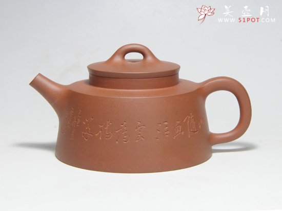 紫砂壶图片：鱼罩 - 宜兴紫砂壶网