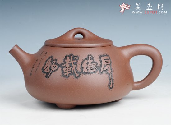 紫砂壶图片：大石瓢 - 宜兴紫砂壶网