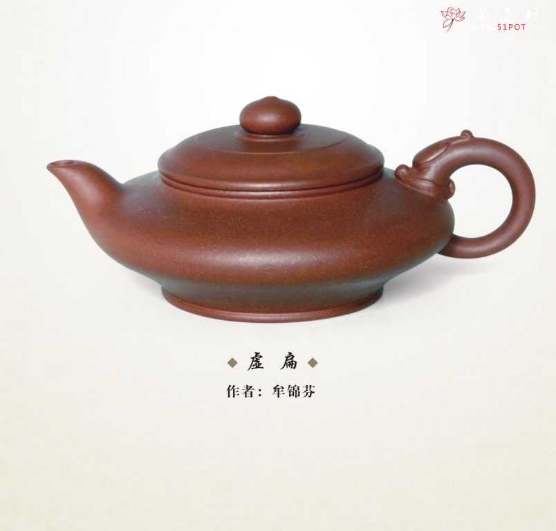 紫砂壶图片：虚扁 - 宜兴紫砂壶网