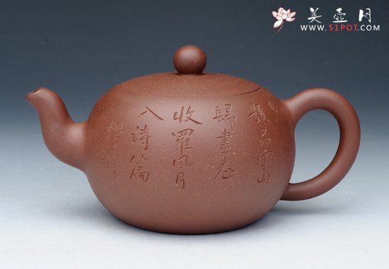 紫砂壶图片：一粒珠 清水泥 - 宜兴紫砂壶网