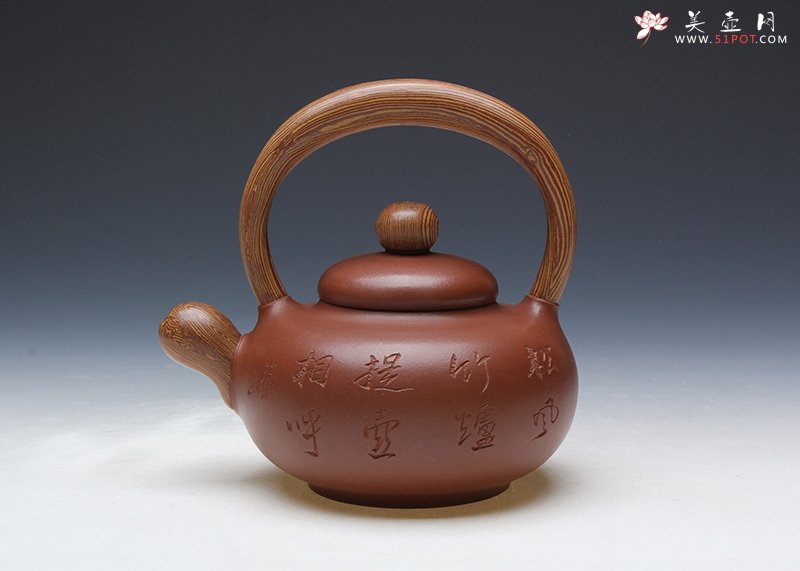 紫砂壶图片：秋韵提梁 - 宜兴紫砂壶网
