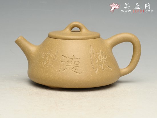 紫砂壶图片：DSC_7173 - 宜兴紫砂壶网