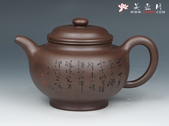 紫砂壶图片：大掇只 5号井老紫泥  500cc - 宜兴紫砂壶网