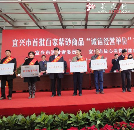 紫砂壶图片：左一史胜军 - 宜兴紫砂壶网