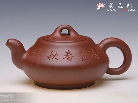 紫砂壶图片：惠风壶 - 宜兴紫砂壶网