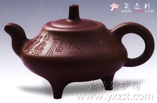 紫砂壶图片：顶天立地 - 宜兴紫砂壶网