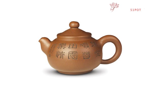 紫砂壶图片：缘古壶 - 宜兴紫砂壶网