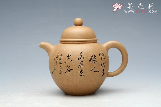 紫砂壶图片：小沙嘴1 - 宜兴紫砂壶网