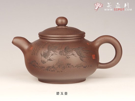 紫砂壶图片：碧玉 - 宜兴紫砂壶网