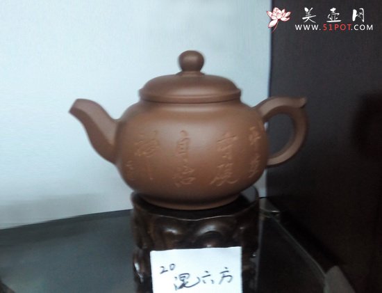 紫砂壶图片：IMG_20140213_131129 - 宜兴紫砂壶网