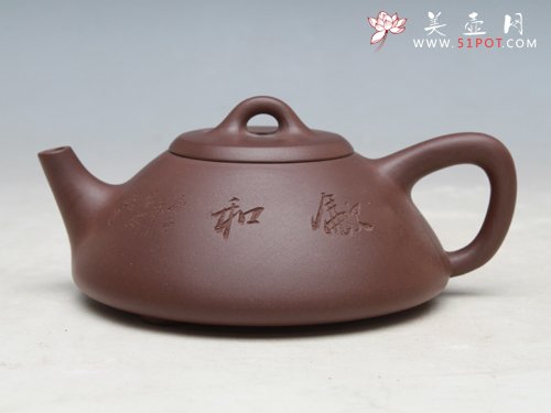 紫砂壶图片：子冶石瓢 160CC - 宜兴紫砂壶网